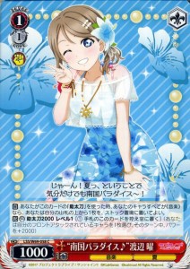 ヴァイスシュヴァルツ ラブライブ!サンシャイン!! スクールアイドルフェスティバル Vol.3 6th Anniversary “南国パラダイス♪”渡辺 曜