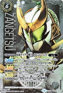 バトルスピリッツ仮面ライダーコラボシークレット