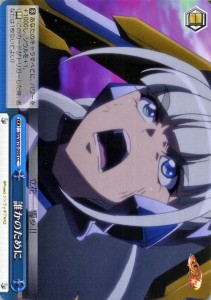 ヴァイスシュヴァルツ 戦姫絶唱シンフォギアAXZ アクシズ 誰かのために CC  SG/W70 099  クライマックス 青