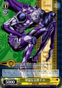 パープル ヘイズ ジョジョの通販 Au Pay マーケット パープル ヘイズ ジョジョの通販 Au Pay マーケット