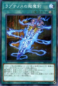 遊戯王カード ラプテノスの超魔剣(ノーマルパラレル) ウォリアーズ・ストライク（SR09） | 装備魔法  ノーマルパラレル