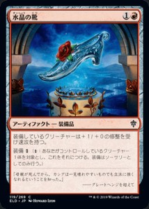 MTG マジック：ザ・ギャザリング 水晶の靴 コモン  エルドレインの王権 ELD 119   日本語版 アーティファクト 赤