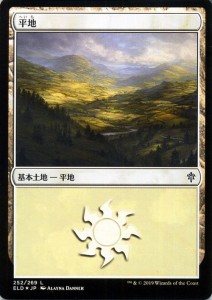 MTG マジック：ザ・ギャザリング 平地 フォイル・基本土地  エルドレインの王権 ELD F252   日本語版 基本土地 土地