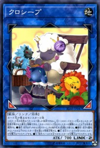 獣族 遊戯王の通販 Au Wowma 2ページ目