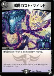マスター マインド ゲーム 通販の通販｜au PAY マーケット