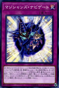 遊戯王 ブラックマジシャンの通販｜au PAY マーケット