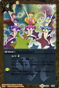 バトルスピリッツ Signalize! CP アイカツ！始まりの学園 BS-SD50 バトスピ コラボスターター 星麗・詩姫・衣装 マジック 黄