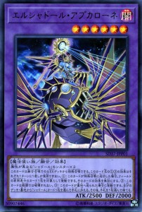 融合モンスター、エクシーズモンスターなどなど 遊戯王 融合 モンスターの通販｜au PAY マーケット｜2ページ目