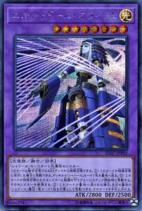 遊戯王 融合 モンスターの通販｜au PAY マーケット｜2ページ目