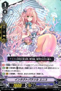 ヴァンガード Crystal Melody クリスタル メロディ インタクトパラソル エニス R V-EB11/031 レア バミューダ△ マーメイド メガラニカ 