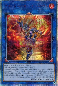 ETERNITY CODE(エターニティ・コード)4BOX開封結果！果たして