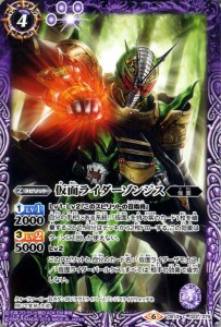 バトルスピリッツ 仮面ライダーゾンジス（コモン） 仮面ライダー 開戦！ライダーウォーズ（CB10） | バトスピ コラボブースター 仮面 ス