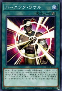 遊戯王 絶版の通販 Au Pay マーケット 21ページ目