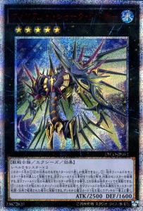 遊戯王 エタニティ コード 20thの通販｜au PAY マーケット