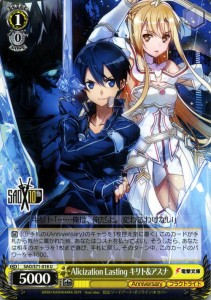 ヴァイスシュヴァルツ ソードアート・オンライン 10th Anniversary ヴァイス Alicization Lasting キリト＆アスナ U SAO/S71 018 フラク