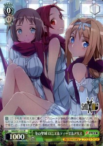 ヴァイスシュヴァルツ ソードアート・オンライン 10th Anniversary ヴァイス 冬の聖域 ロニエ＆ティーゼ＆アリス R SAO/S71 034 キャラク