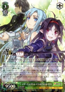 ヴァイスシュヴァルツ ソードアート・オンライン 10th Anniversary ヴァイス マリナーズ・ロザリオ キリト＆アスナ＆ユウキ R SAO/S71 03