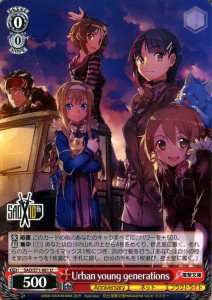 ヴァイスシュヴァルツ ソードアート・オンライン 10th Anniversary ヴァイス Urban young generations U SAO/S71 061 キャラクター ネッ