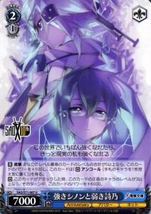 ヴァイスシュヴァルツ ソードアート・オンライン 10th Anniversary ヴァイス 強きシノンと弱き詩乃 U SAO/S71 087 キャラクター アバター