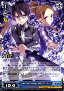 ヴァイスシュヴァルツ ソードアート・オンライン 10th Anniversary ヴァイス Alicization Running キリト＆ソルティリーナ C SAO/S71 093