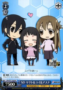 ヴァイスシュヴァルツ ソードアート・オンライン 10th Anniversary ヴァイス SD キリト＆ユイ＆アスナ PR SAO/S71 104 キャラクター アバ