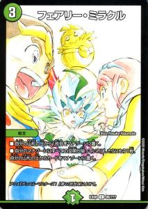 デュエル マスターズ パックの通販 Au Pay マーケット 4ページ目