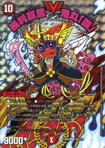 デュエマ ドレッド ゾーンの通販 Au Pay マーケット