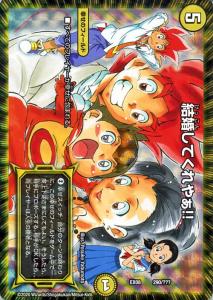 デュエル マスターズ パック 一覧の通販 Au Pay マーケット 4ページ目