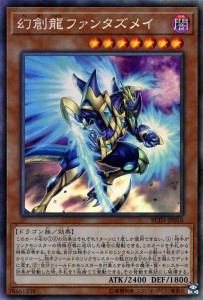 遊戯王カード 幻創龍ファンタズメイ(コレクターズレア) レアリティコレクション プレミアムゴールドエディション （RC03） | 効果モンス