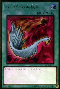 遊戯王 プレミアム ゴールド レアの通販｜au PAY マーケット