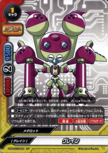 メダロット おもちゃの通販 Au Pay マーケット