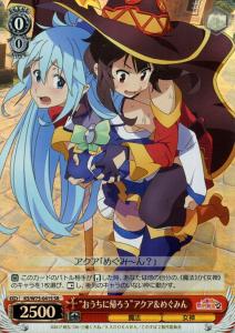 素晴らしい世界の通販 Au Pay マーケット 11ページ目