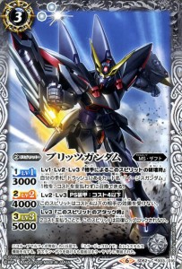 バトルスピリッツ ブリッツガンダム コモン ガンダム  OPERATION SEED  BS SD52 バトスピ コラボスターター MS・ザフト スピリット 白