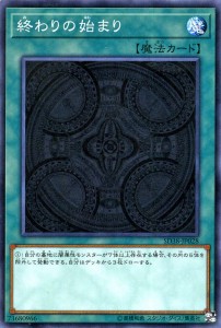 遊戯王カード 終わりの始まり(ノーマル) 混沌の三幻魔（SD38） | 通常魔法 ノーマル