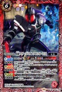 バトルスピリッツ 仮面ライダーファイズ アクセルフォーム ［3］ コモン 仮面ライダー Extreme edition BS CB12 バトスピ 超煌臨編 第4章