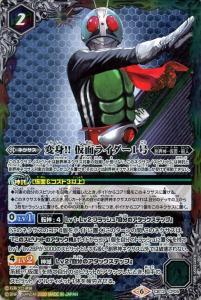 仮面 ライダー 1号 変身の通販 Au Pay マーケット