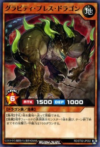 遊戯王 ラッシュ デュエルの通販 Au Pay マーケット