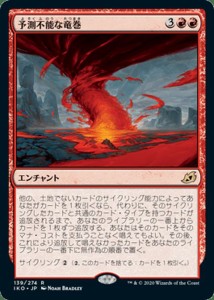 MTG マジック：ザ・ギャザリング 予測不能な竜巻(レア) イコリア：巨獣の棲処(IKO-139) | 日本語版 エンチャント 赤