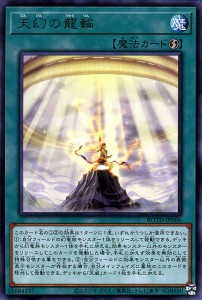 遊戯王 ライズ オブ デュエリストの通販 Au Pay マーケット