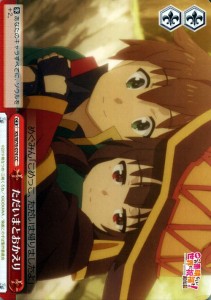 ヴァイスシュヴァルツ 映画 この素晴らしい世界に祝福を!紅伝説 ただいまとおかえり(CC) KS/W76-074 | このすば クライマックス 赤