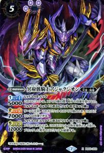 バトスピ 無魔の通販｜au PAY マーケット