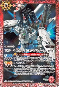 バトルスピリッツ フルアーマー・ユニコーンガンダム［ユニコーンモード］（コモン） ガンダム 宇宙を駆ける戦士（CB13） | バトスピ MS 