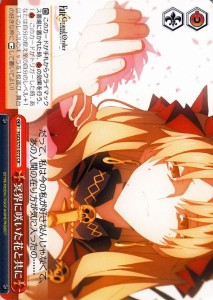 ヴァイスシュヴァルツ Fate/Grand Order -絶対魔獣戦線バビロニア- 冥界に咲いた花と共に CR FGO/S75-073 キャラクター 赤