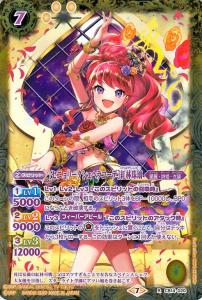 アイ カツ カード レアの通販 Au Pay マーケット アイ カツ カード レアの通販 Au Pay マーケット
