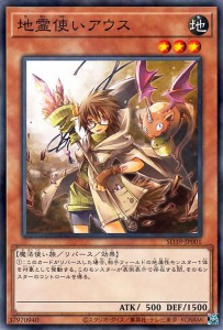 遊戯王 霊使いの通販｜au PAY マーケット