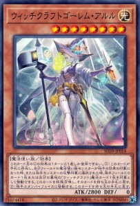 遊戯王カード ウィッチクラフトゴーレム・アルル(ノーマル) 精霊術の使い手（SD39） | ストラクチャーデッキ  効果モンスター 光属性 魔