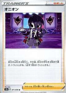 伝説 ポケモンの通販 Au Pay マーケット 2ページ目