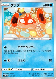 ポケモン デッキ シールドの通販 Au Pay マーケット