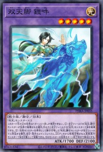 遊戯王 儀式 モンスターの通販 Au Pay マーケット