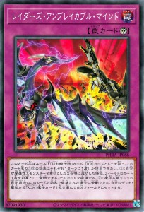 遊戯王カード レイダーズ・アンブレイカブル・マインド(ノーマル) ファントム・レイジ（PHRA） | 永続罠